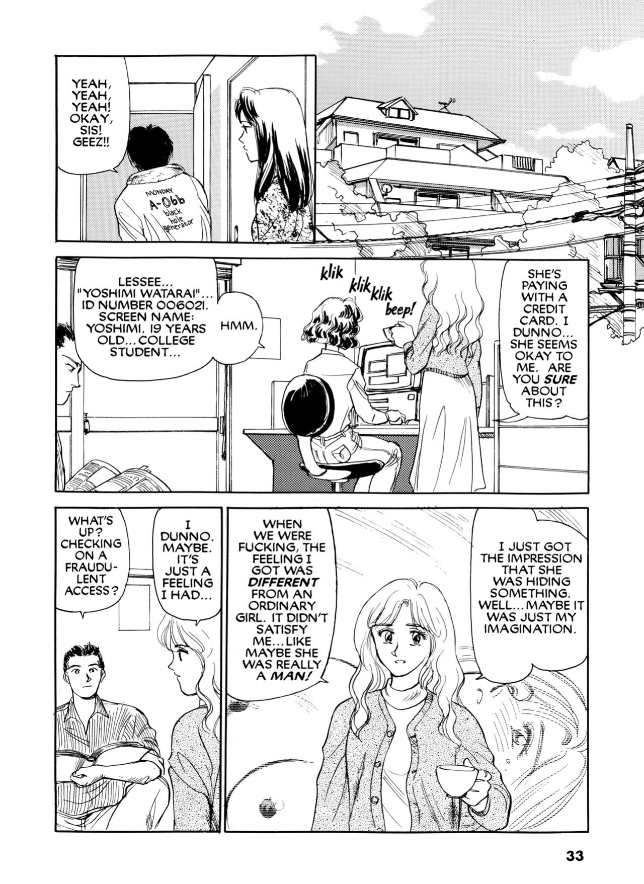 [Suehirogari] Sexhibition