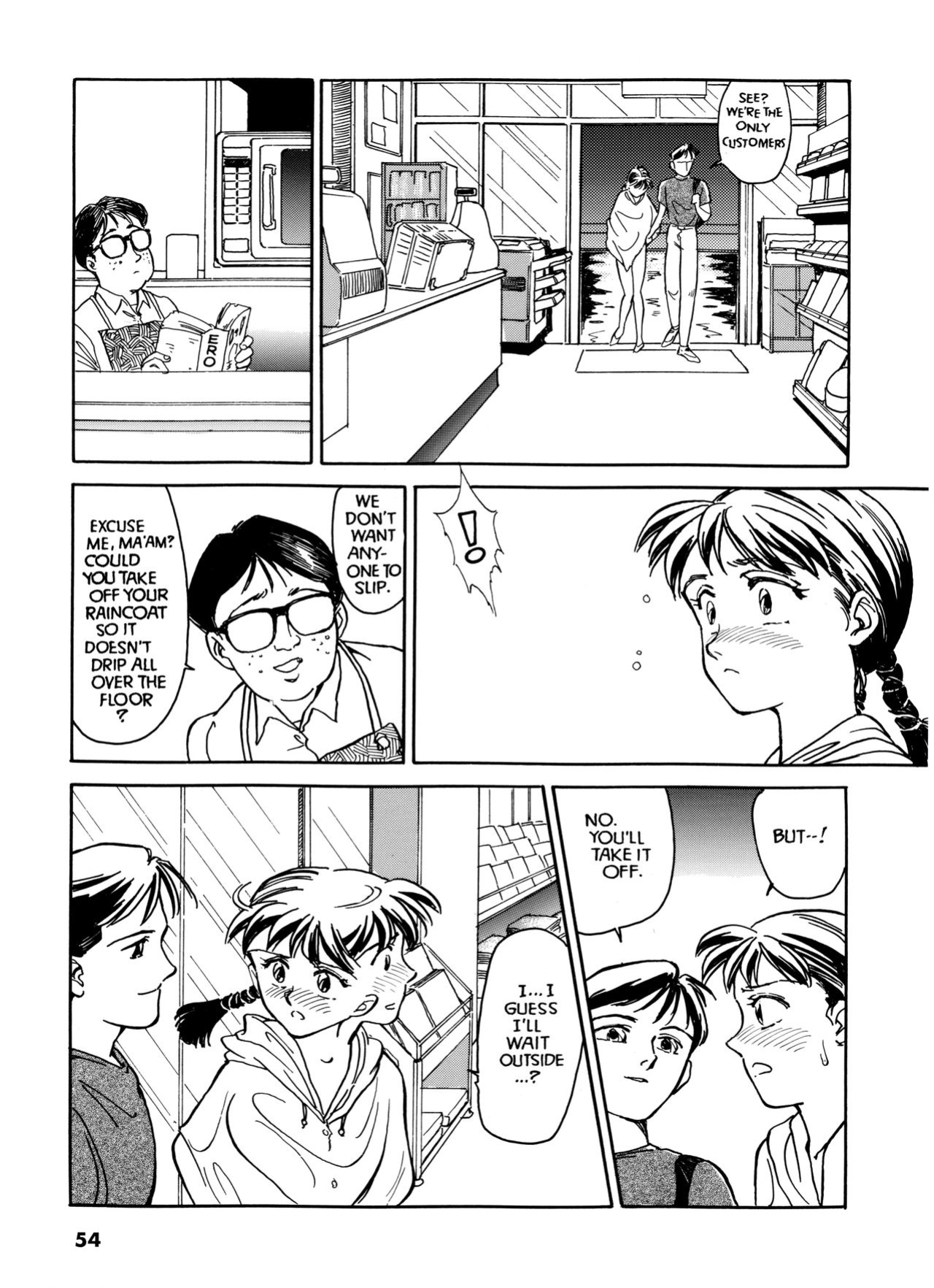 [Suehirogari] Sexhibition
