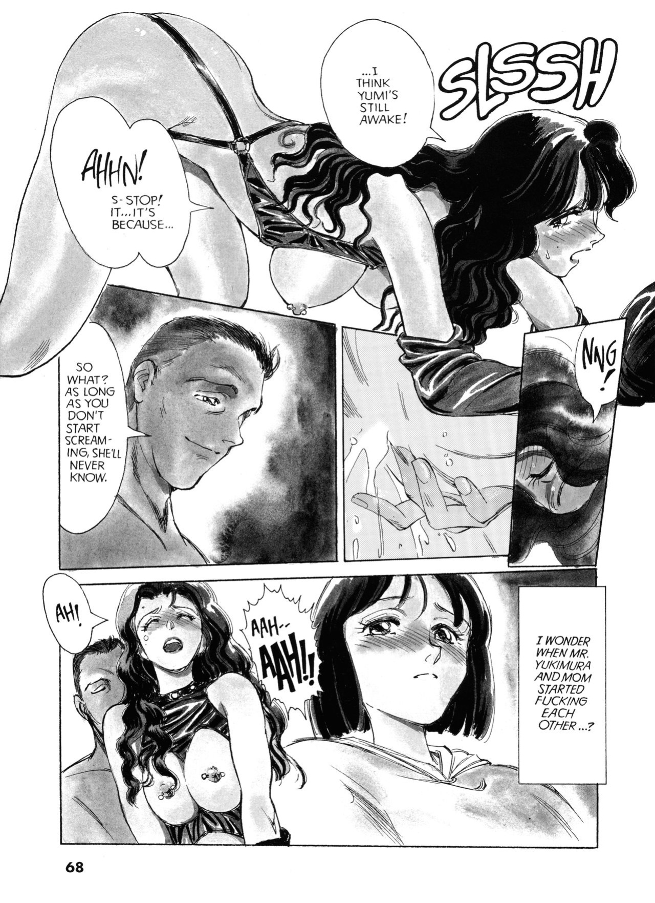 [Suehirogari] Sexhibition