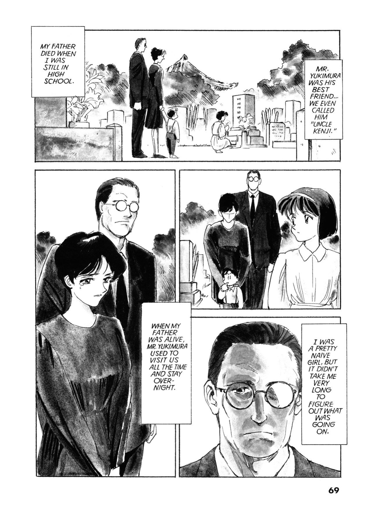 [Suehirogari] Sexhibition
