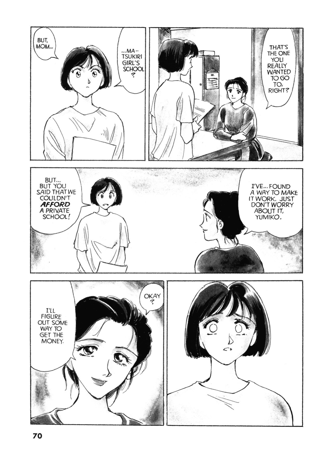 [Suehirogari] Sexhibition