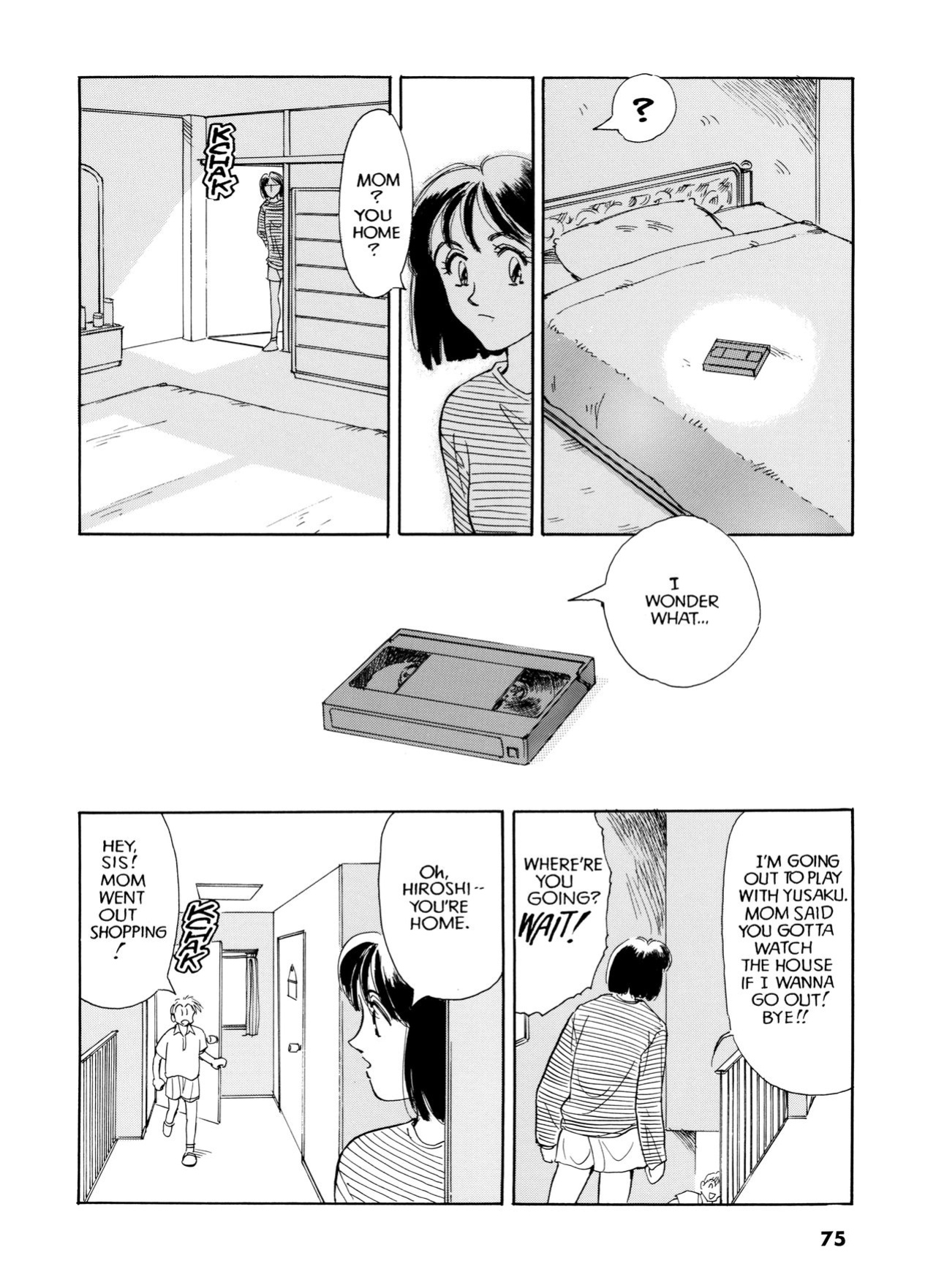 [Suehirogari] Sexhibition