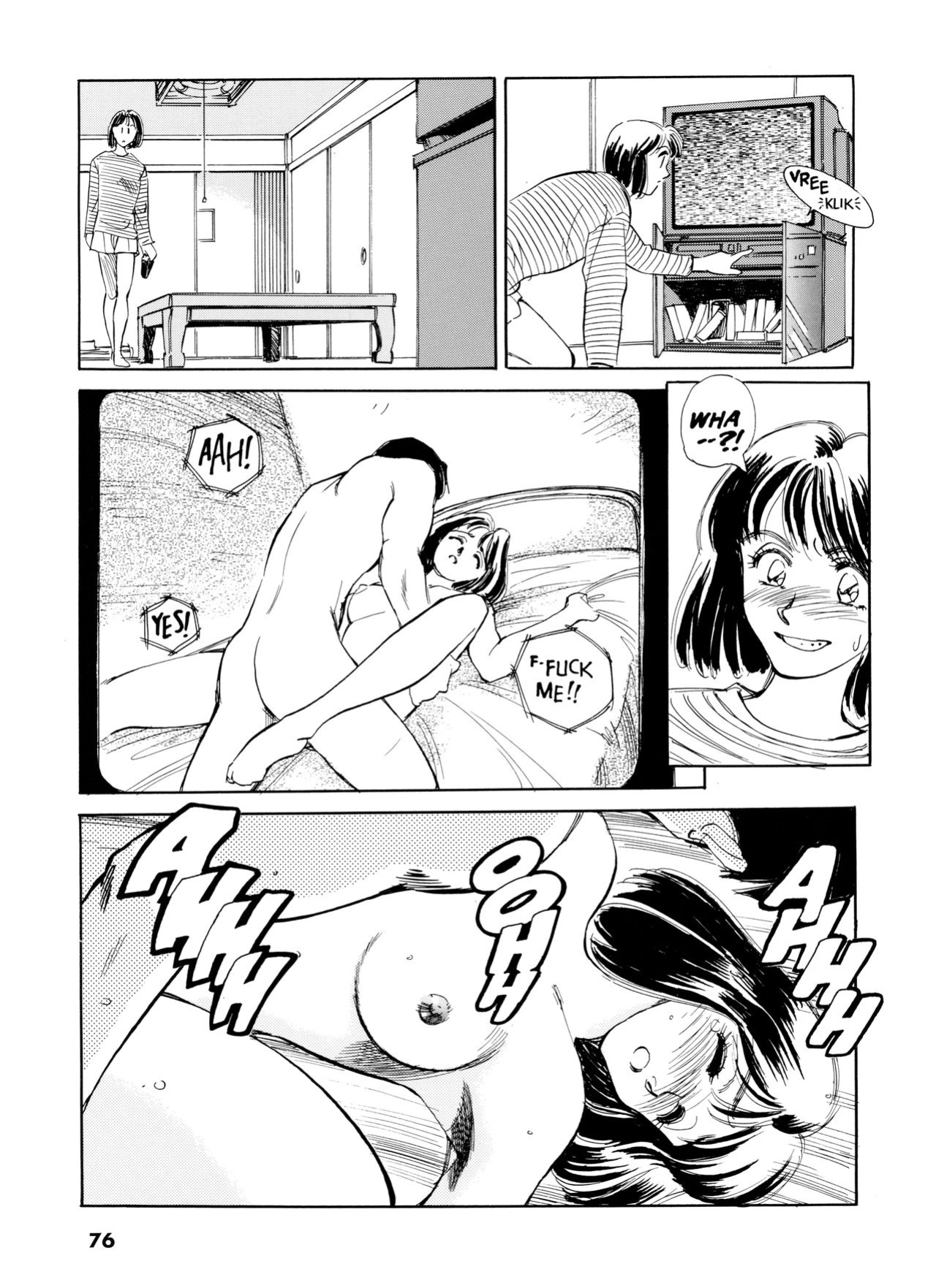 [Suehirogari] Sexhibition