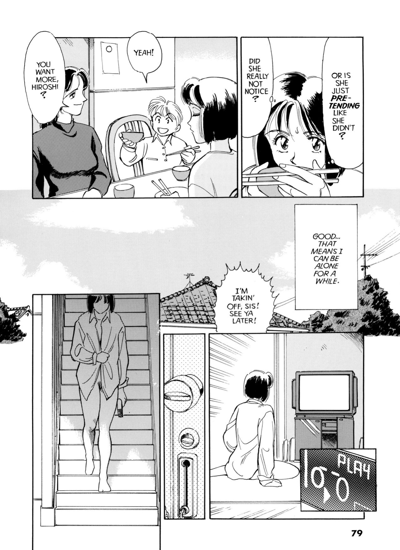 [Suehirogari] Sexhibition
