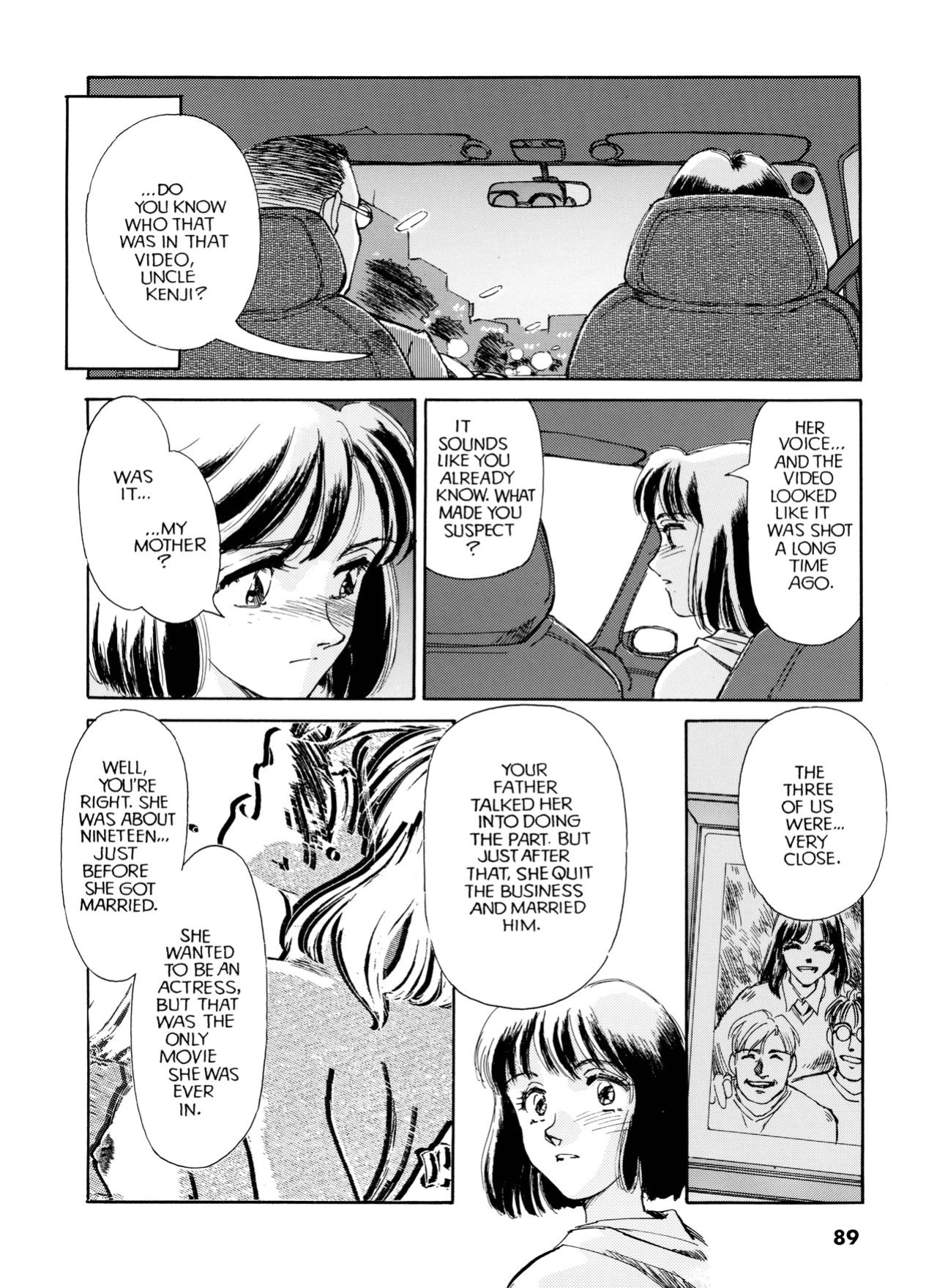 [Suehirogari] Sexhibition