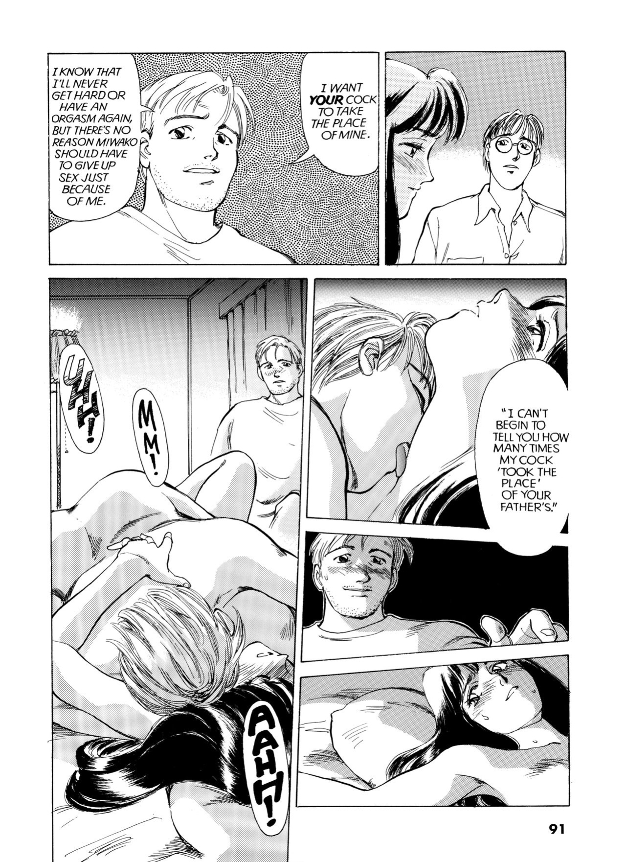 [Suehirogari] Sexhibition