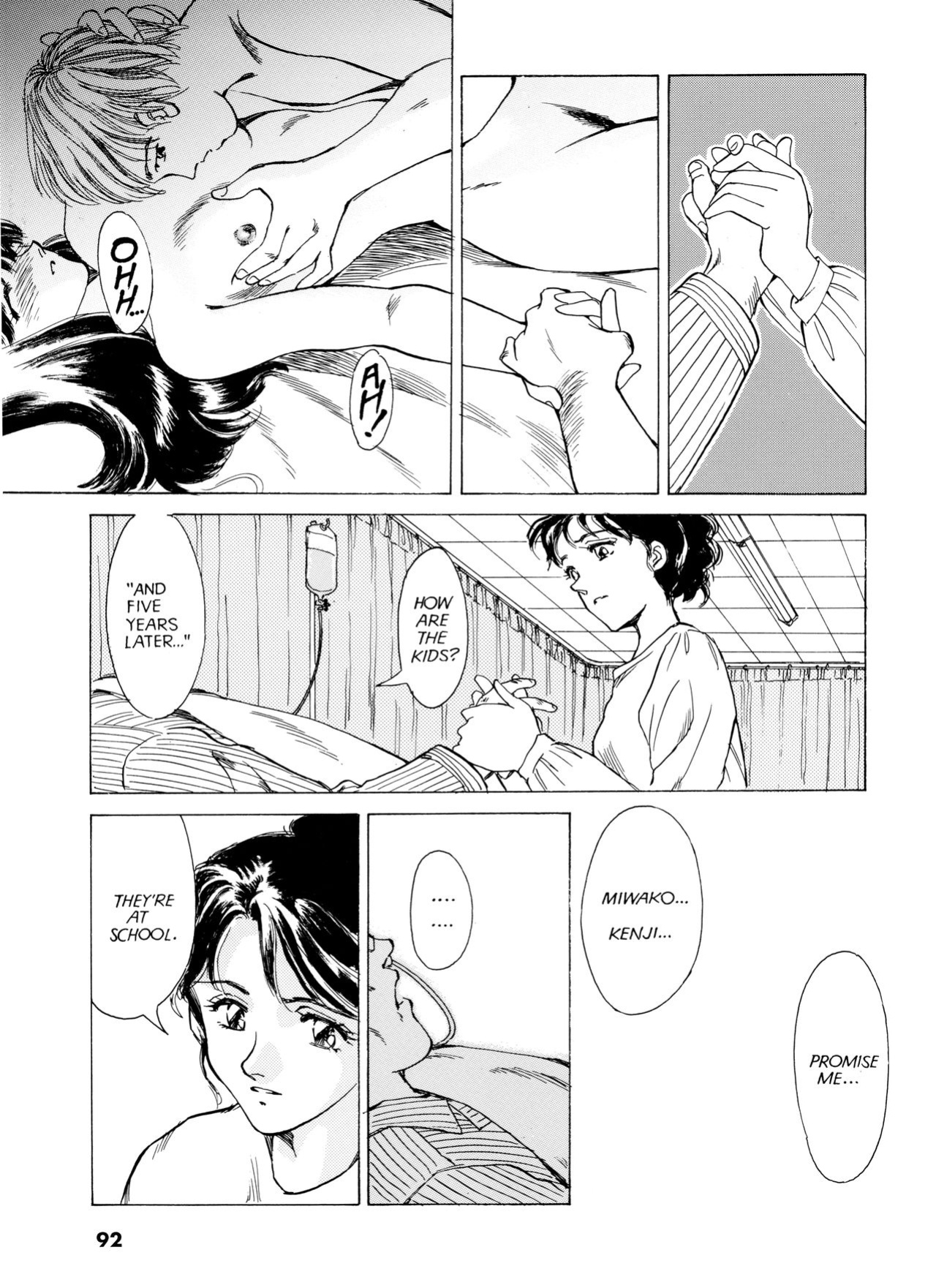 [Suehirogari] Sexhibition