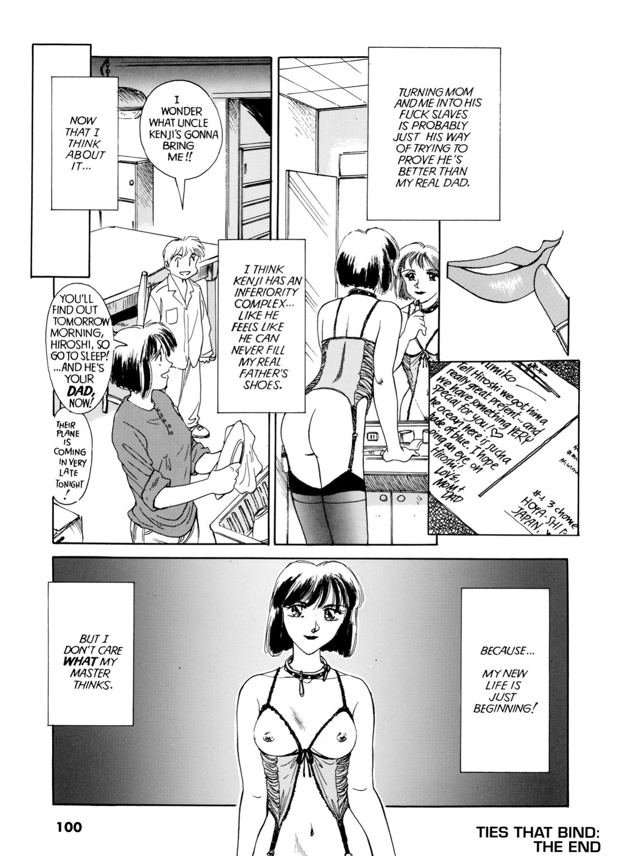 [Suehirogari] Sexhibition