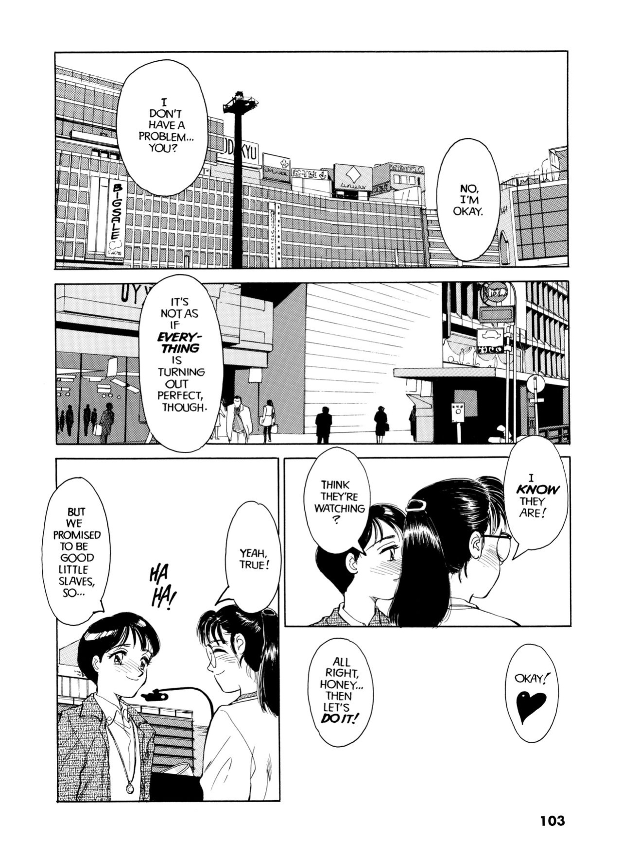 [Suehirogari] Sexhibition