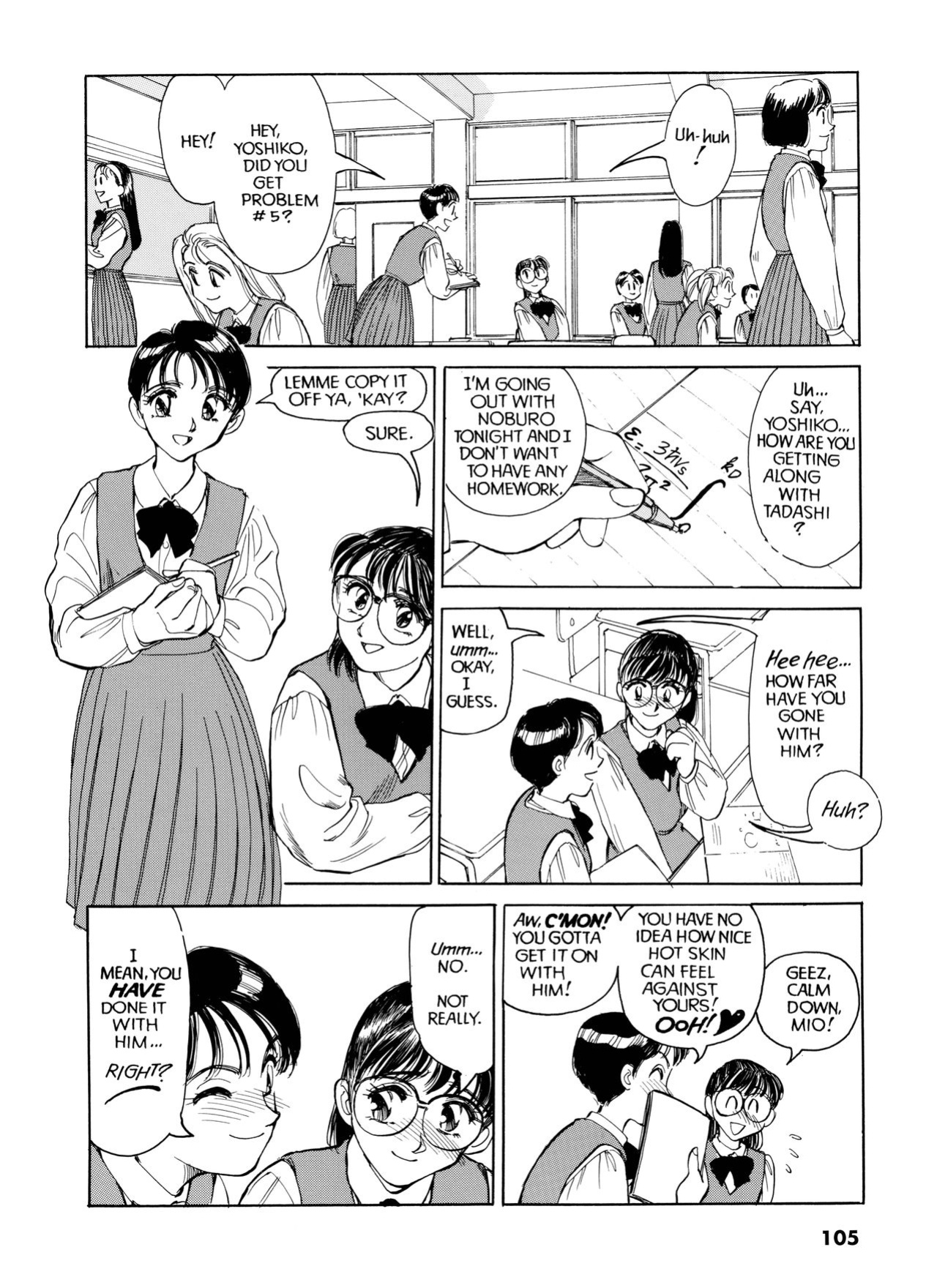 [Suehirogari] Sexhibition