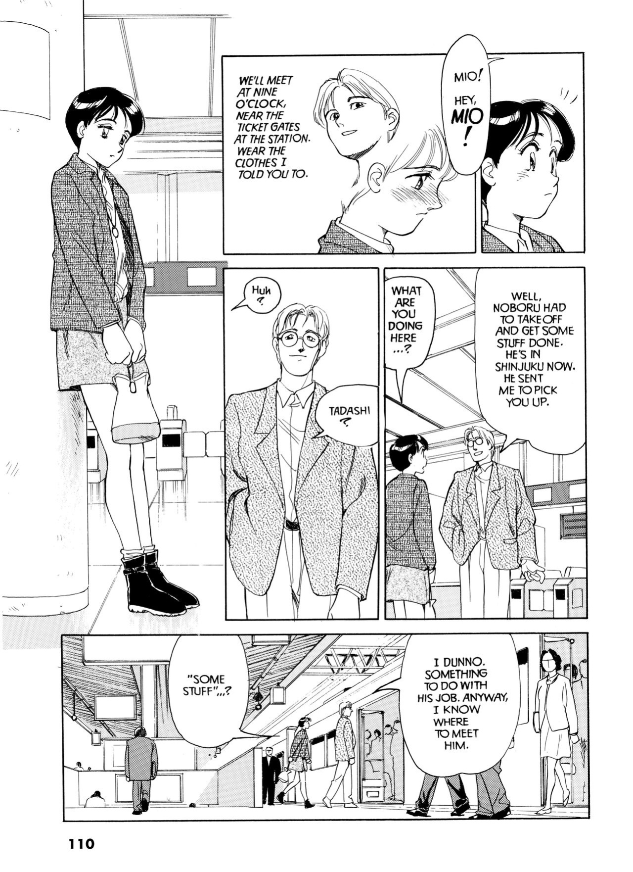 [Suehirogari] Sexhibition