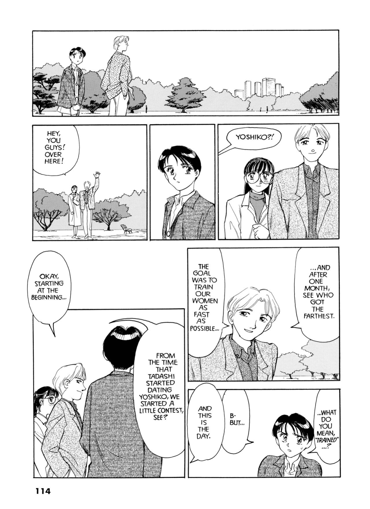 [Suehirogari] Sexhibition