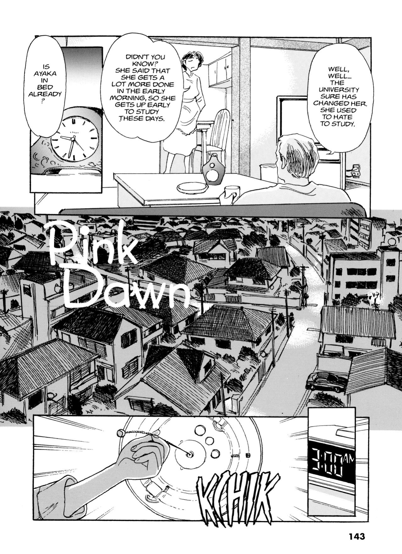 [Suehirogari] Sexhibition