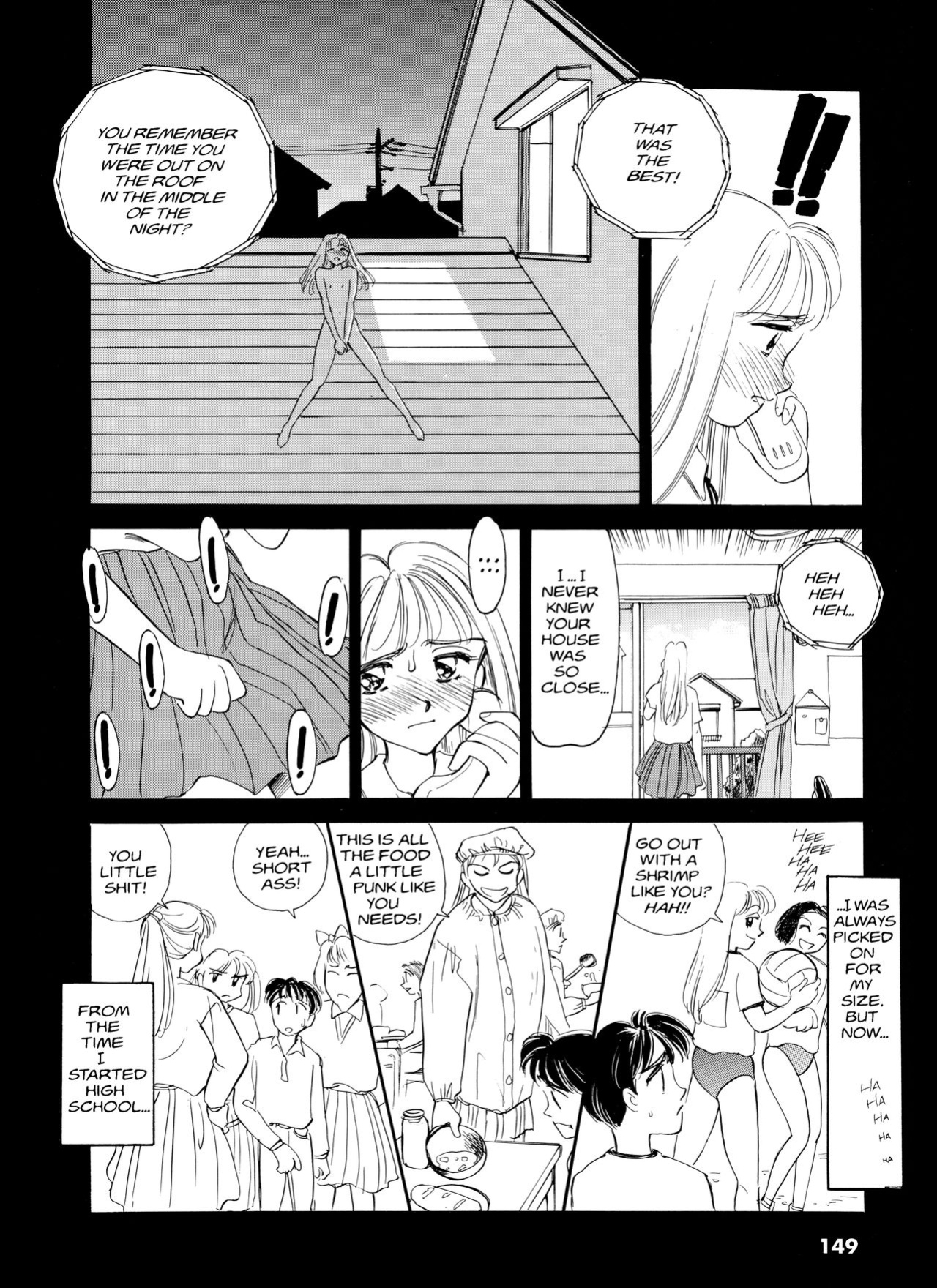 [Suehirogari] Sexhibition