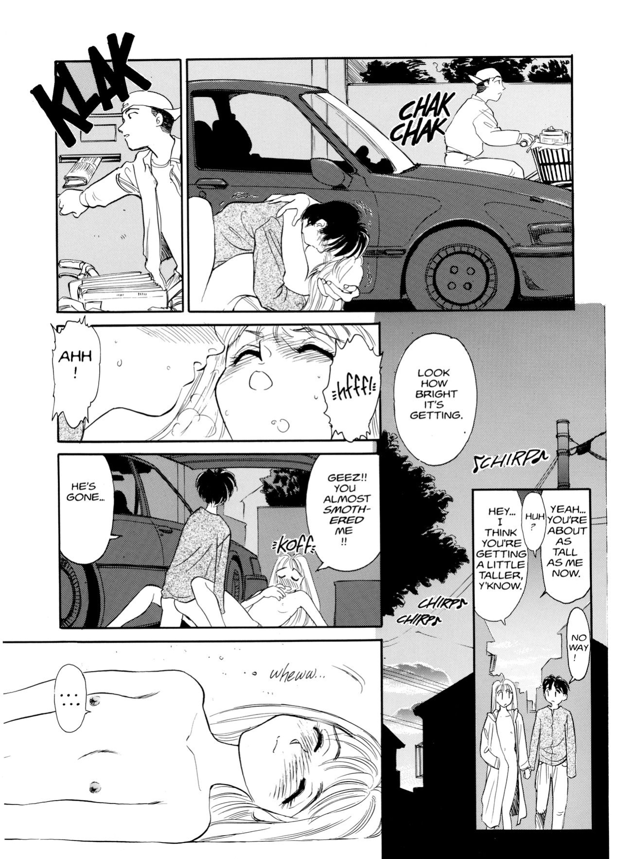 [Suehirogari] Sexhibition