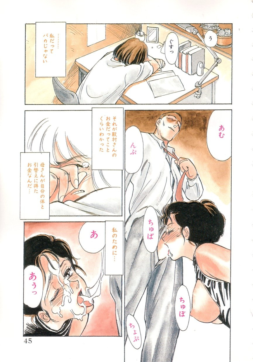 [Suehirogari] Sexhibition