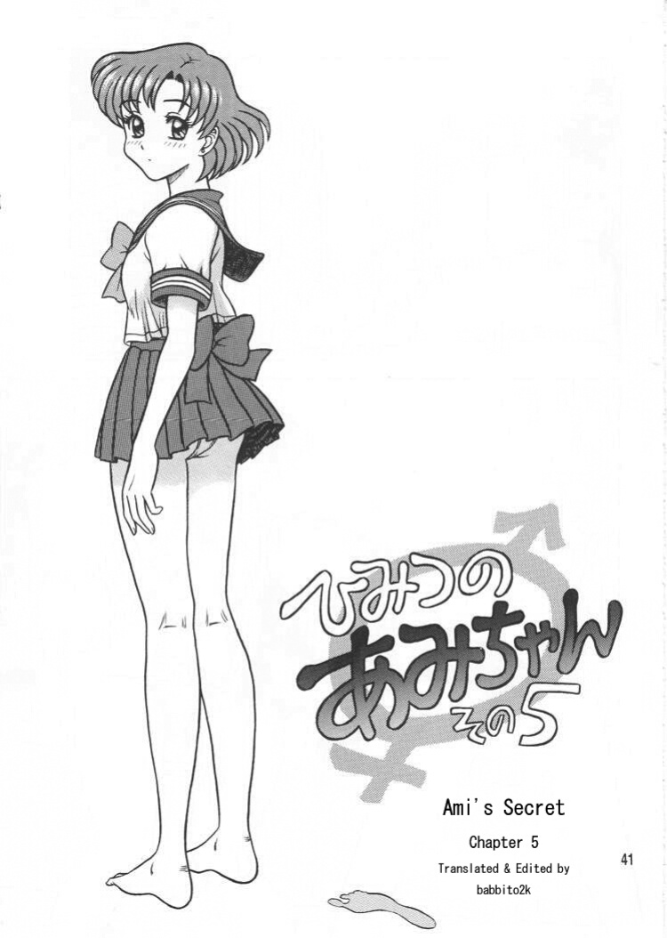 [Kaiten Sommelier (13)] Himitsu no Ami-chan | Ami's Secret Ch. 1-5 (Bishoujo Senshi Sailor Moon) [babbito2k]