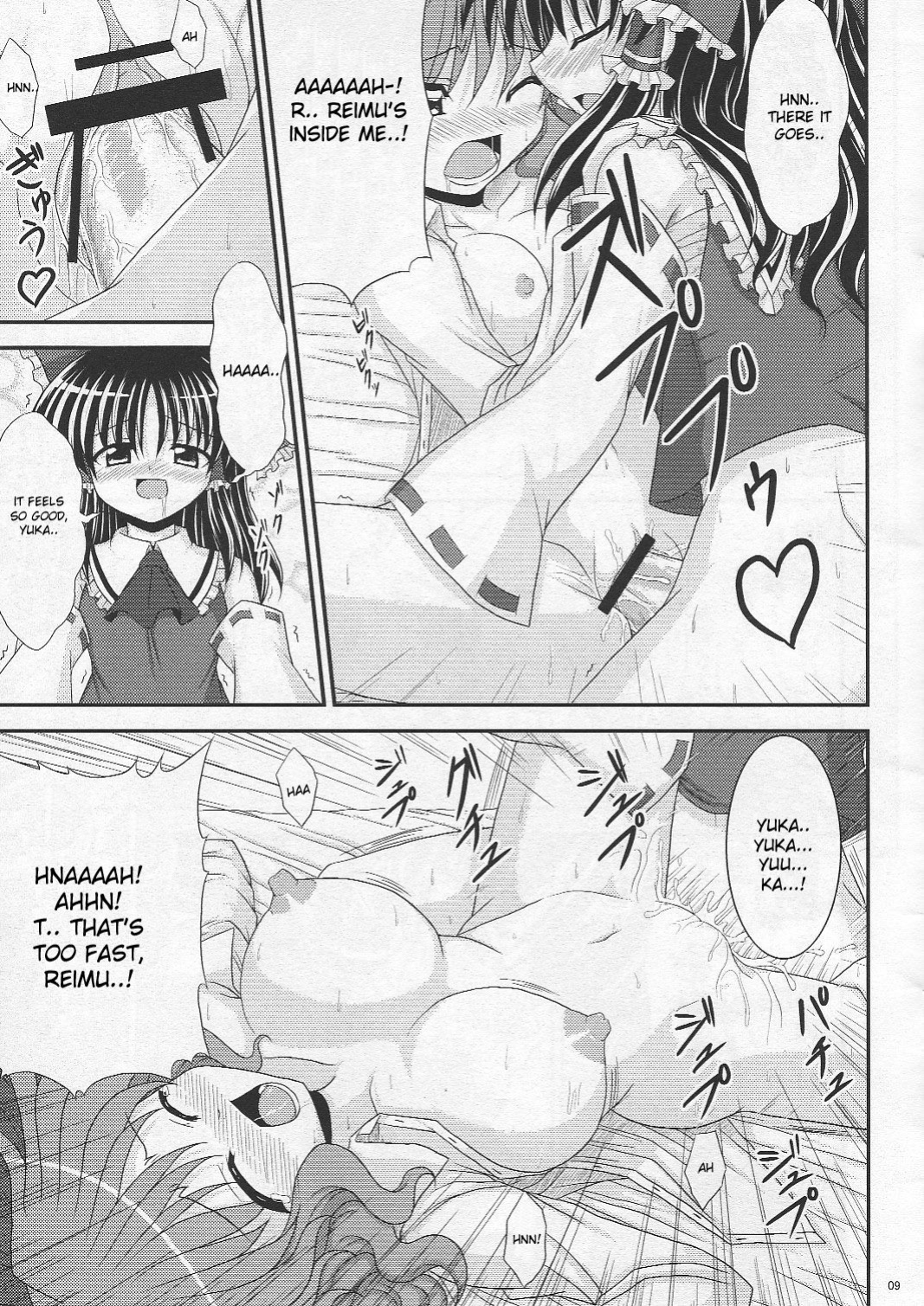 (SC34) [Bococho-farm (Bococho)] Saku Hana, Chiru Hana (Touhou Project) [desudesu]