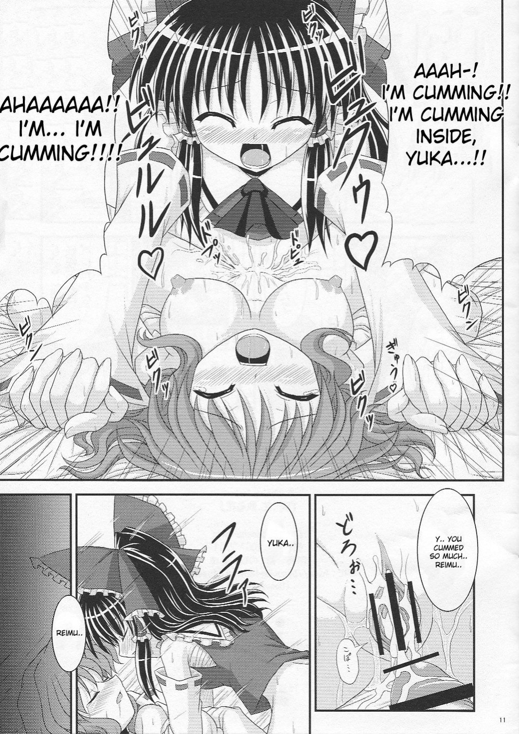 (SC34) [Bococho-farm (Bococho)] Saku Hana, Chiru Hana (Touhou Project) [desudesu]