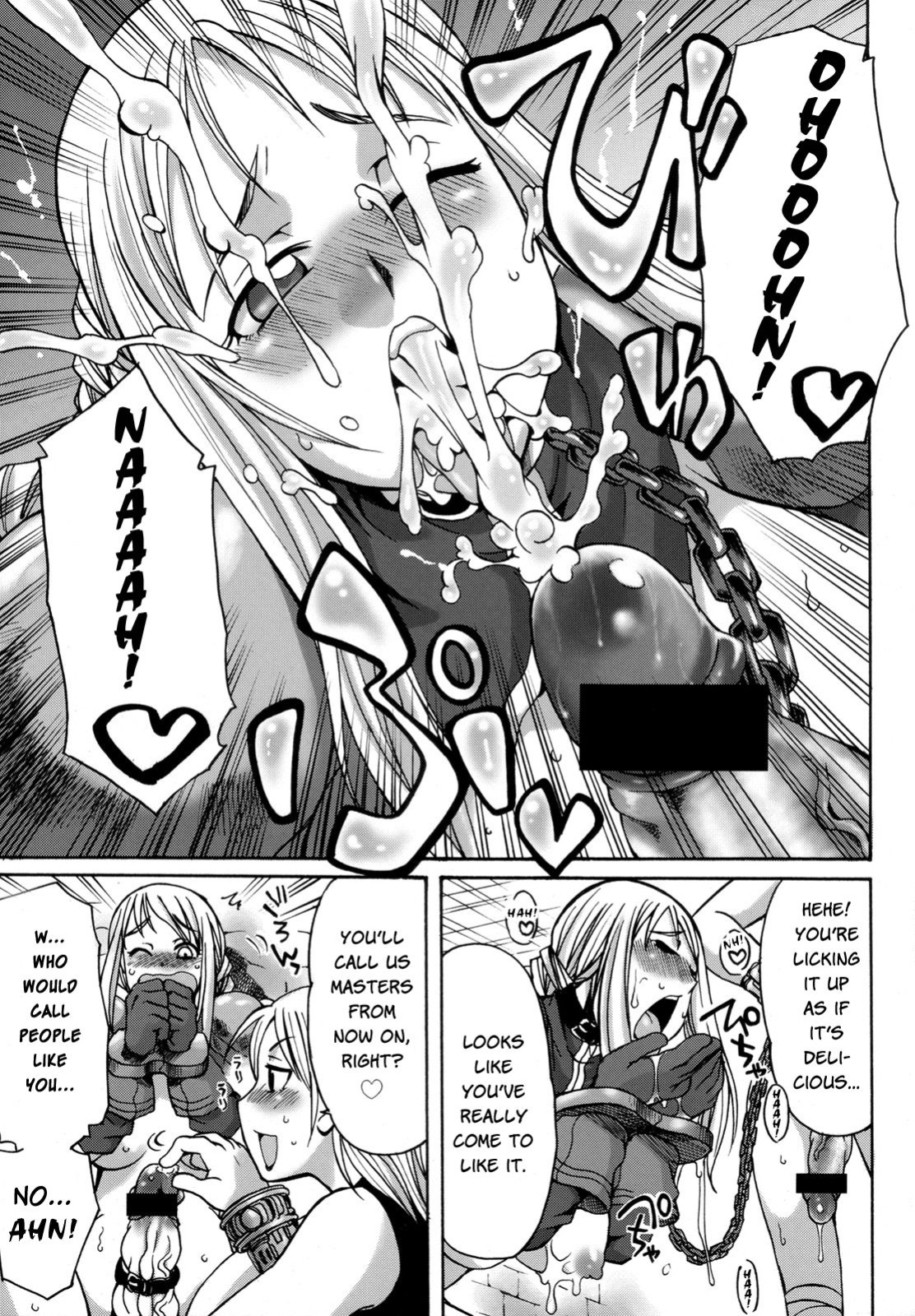 (Futaket 4) [Kaguya Hime Koubou (Gekka Kaguya)] Futariha Futanari Tyoukyousi (Final Fantasy Tactics)