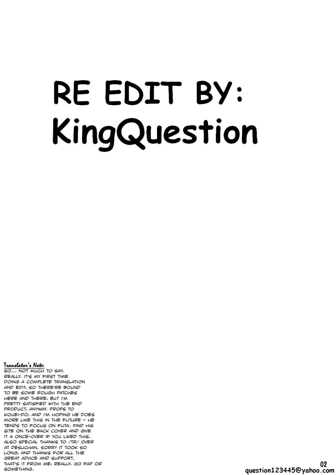 Inferior [Rewrite] [KingQuestion]
