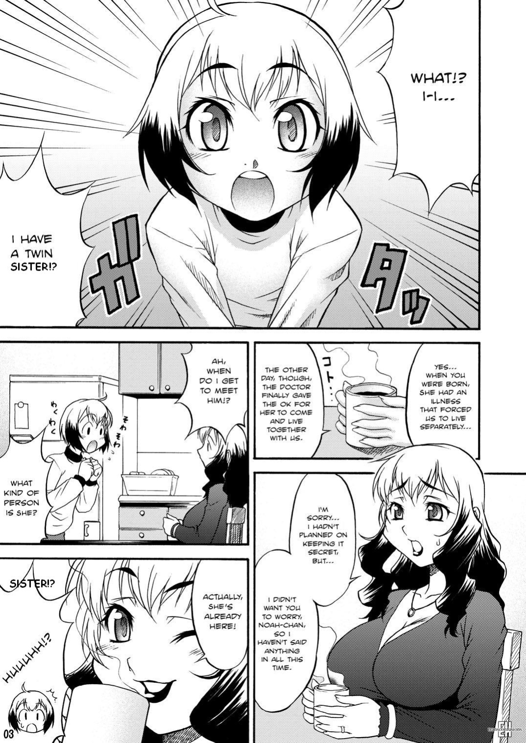 Inferior [Rewrite] [KingQuestion]
