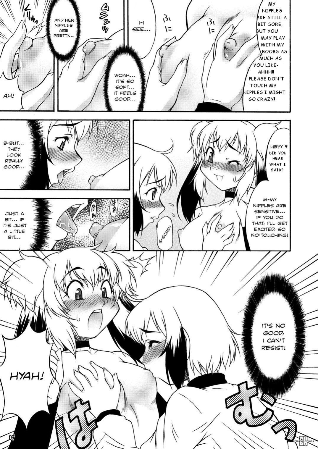 Inferior [Rewrite] [KingQuestion]