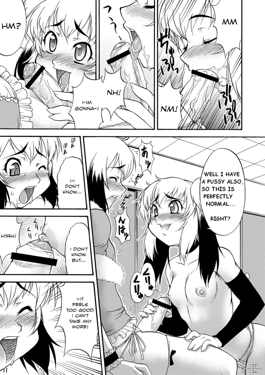 Inferior [Rewrite] [KingQuestion]