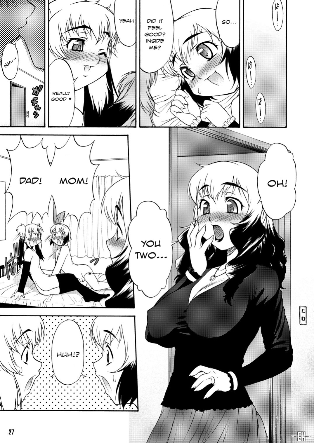 Inferior [Rewrite] [KingQuestion]