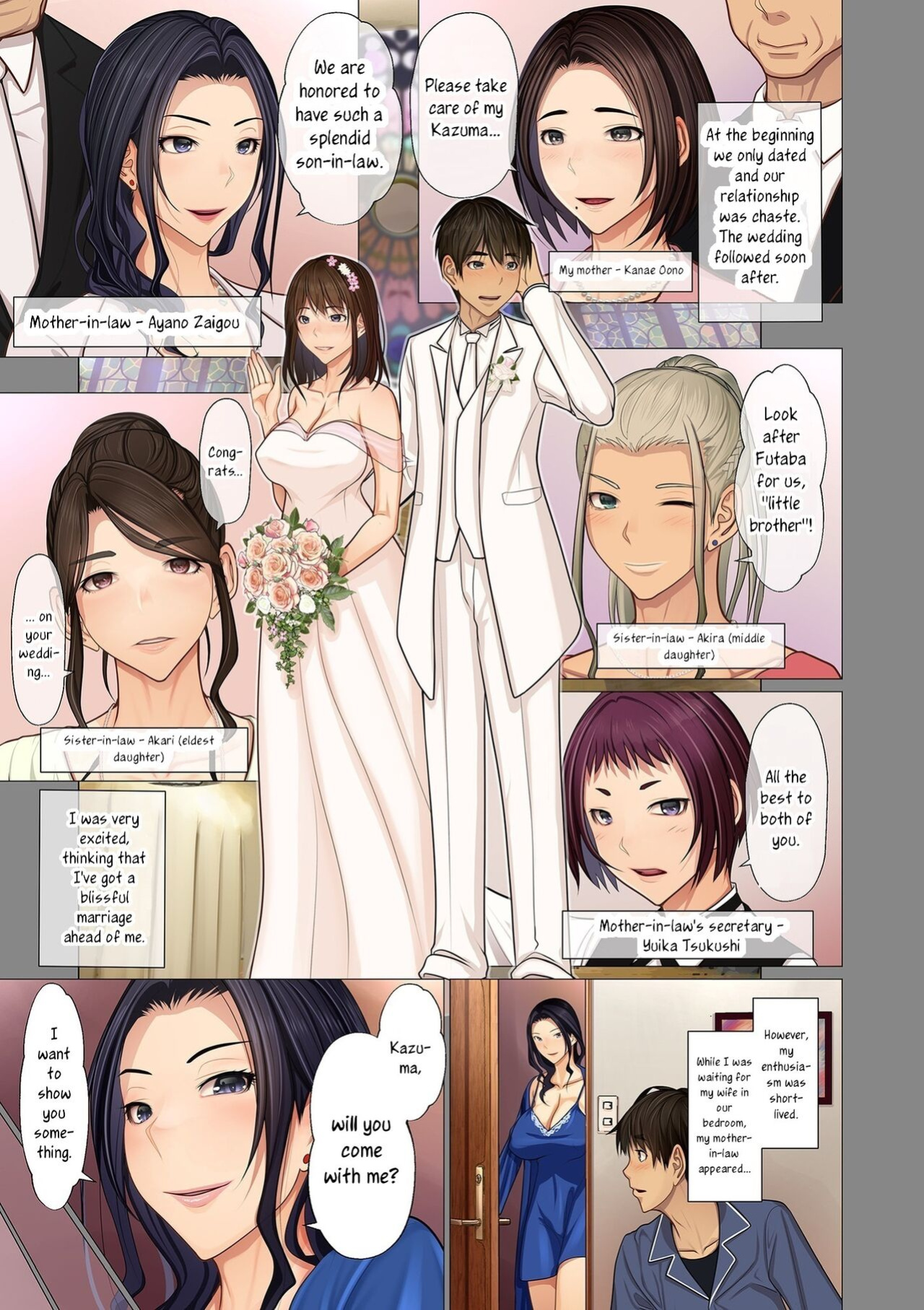[Emori Uki] Fugou Ichizoku no Muko ~Tsuma Igai Zenin Ore no Onna~ | I married into a wealthy family [Ch1-6+Bonus] [joobuspaidatr]