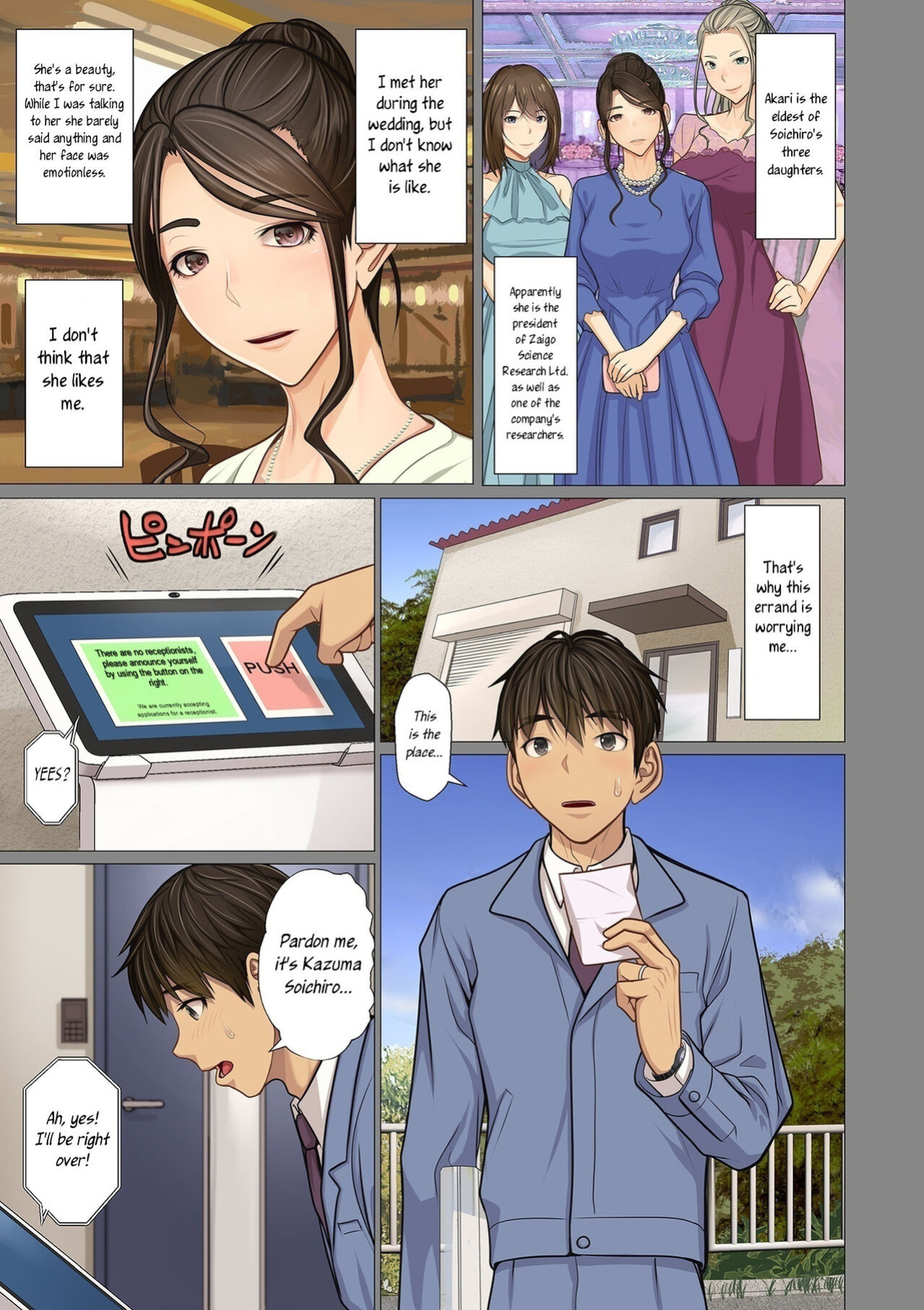 [Emori Uki] Fugou Ichizoku no Muko ~Tsuma Igai Zenin Ore no Onna~ | I married into a wealthy family [Ch1-6+Bonus] [joobuspaidatr]
