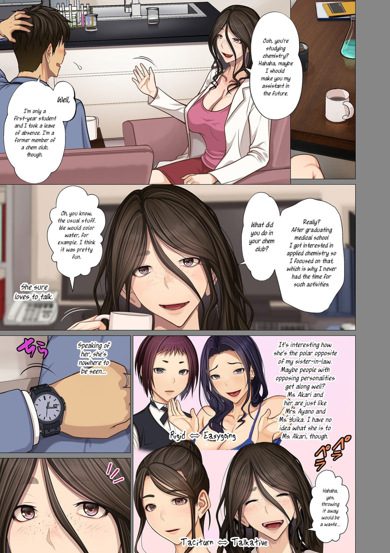 [Emori Uki] Fugou Ichizoku no Muko ~Tsuma Igai Zenin Ore no Onna~ | I married into a wealthy family [Ch1-6+Bonus] [joobuspaidatr]
