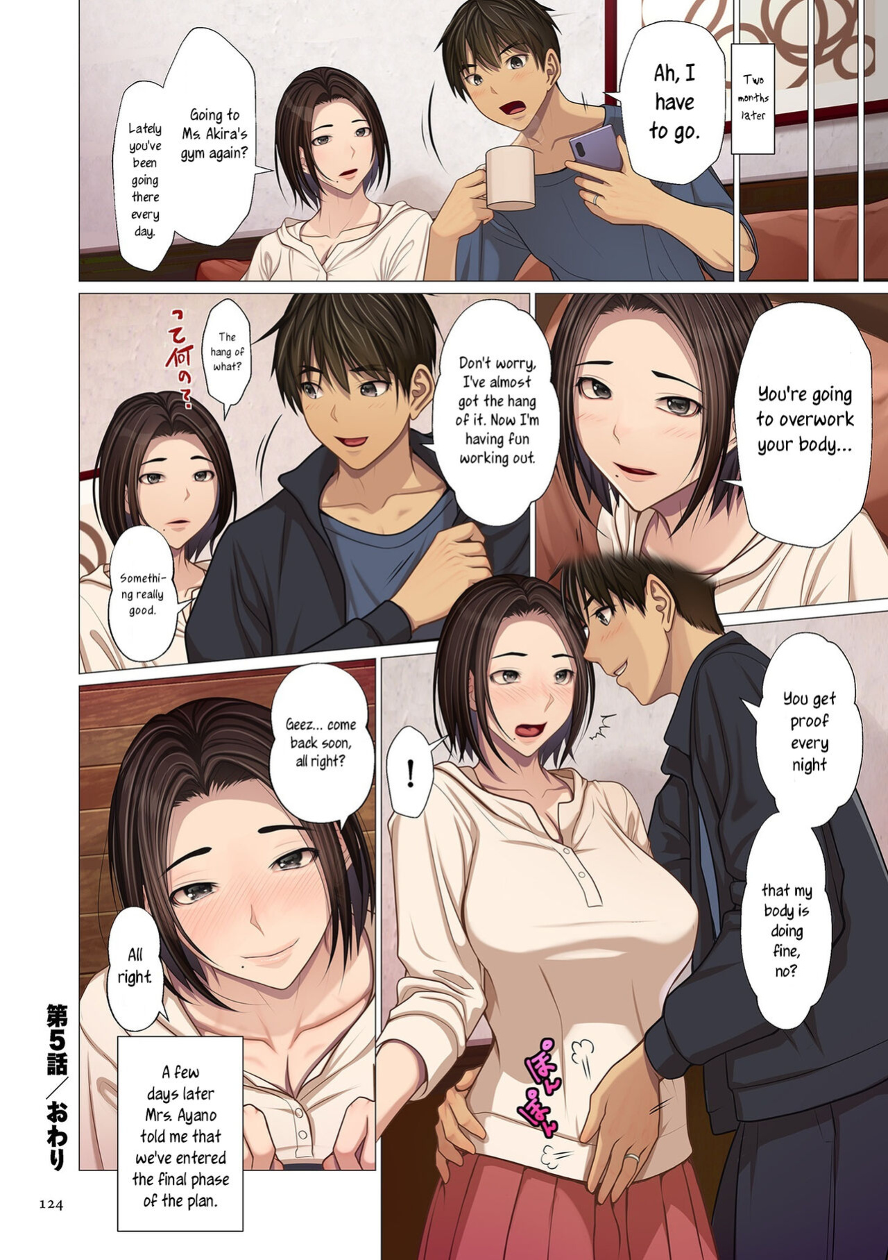 [Emori Uki] Fugou Ichizoku no Muko ~Tsuma Igai Zenin Ore no Onna~ Sono 5 | I married into a wealthy family, Part 5 [joobuspaidatr]