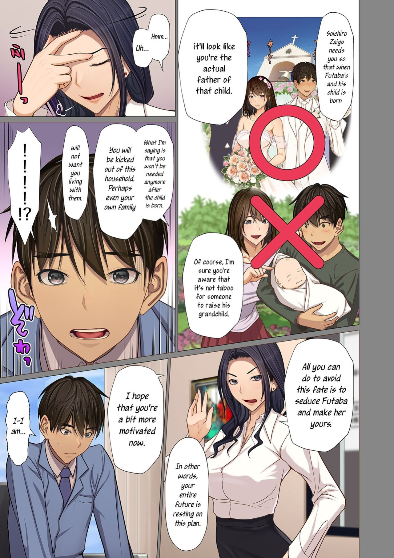 [Emori Uki] Fugou Ichizoku no Muko ~Tsuma Igai Zenin Ore no Onna~ Sono 4 | I married into a wealthy family, Part 4 [joobuspaidatr]