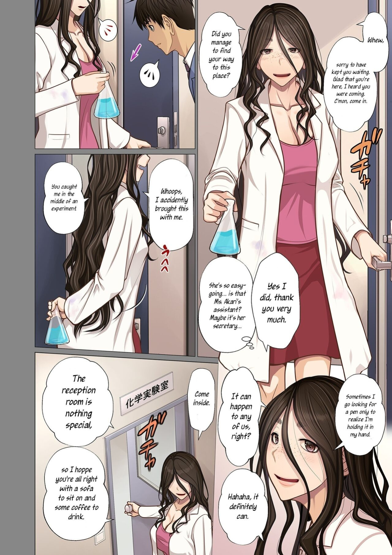 [Emori Uki] Fugou Ichizoku no Muko ~Tsuma Igai Zenin Ore no Onna~ Sono 3 | I married into a wealthy family, Part 3 [joobuspaidatr]