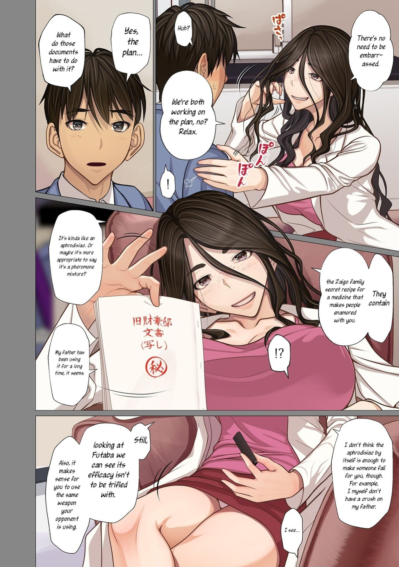 [Emori Uki] Fugou Ichizoku no Muko ~Tsuma Igai Zenin Ore no Onna~ Sono 3 | I married into a wealthy family, Part 3 [joobuspaidatr]