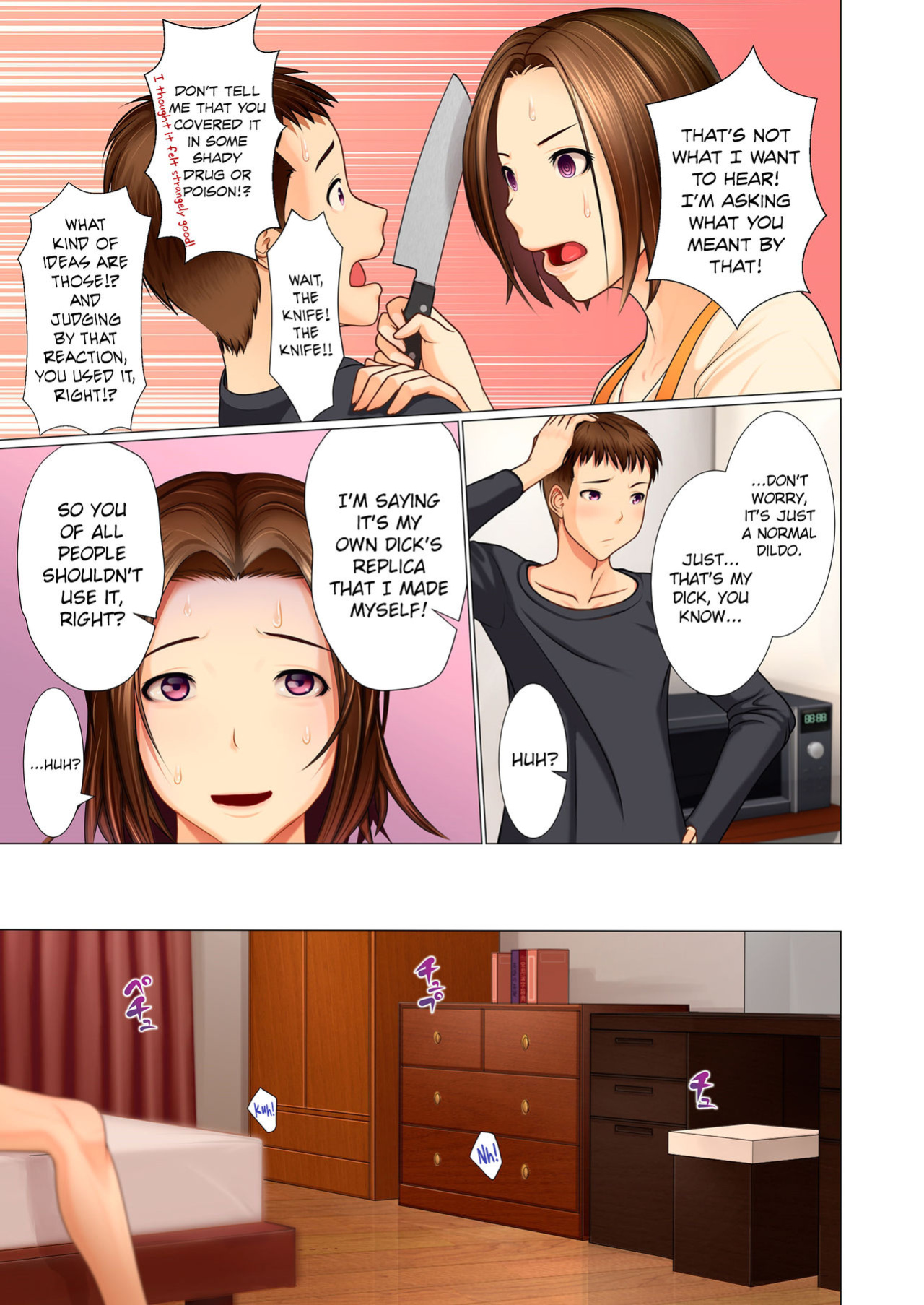 [Emori Uki] Musuko no Omocha ~Boshi o Tsunagu Haitoku no Yokubou~ [biribiri]