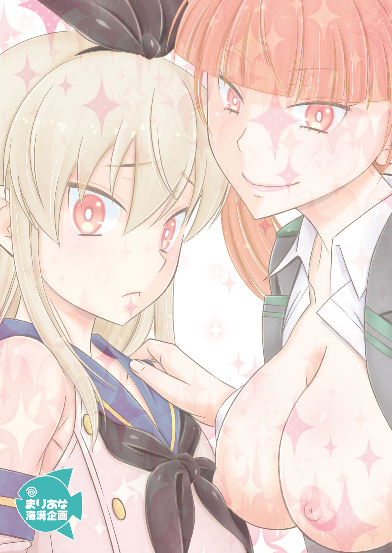 [Mariana Kaikou Kikaku (Mikami Hokuto)] Boukun Futanari Ane ga Iru Shimakaze-kun no Nichijou (Kantai Collection -KanColle-) [ToodlesTL]