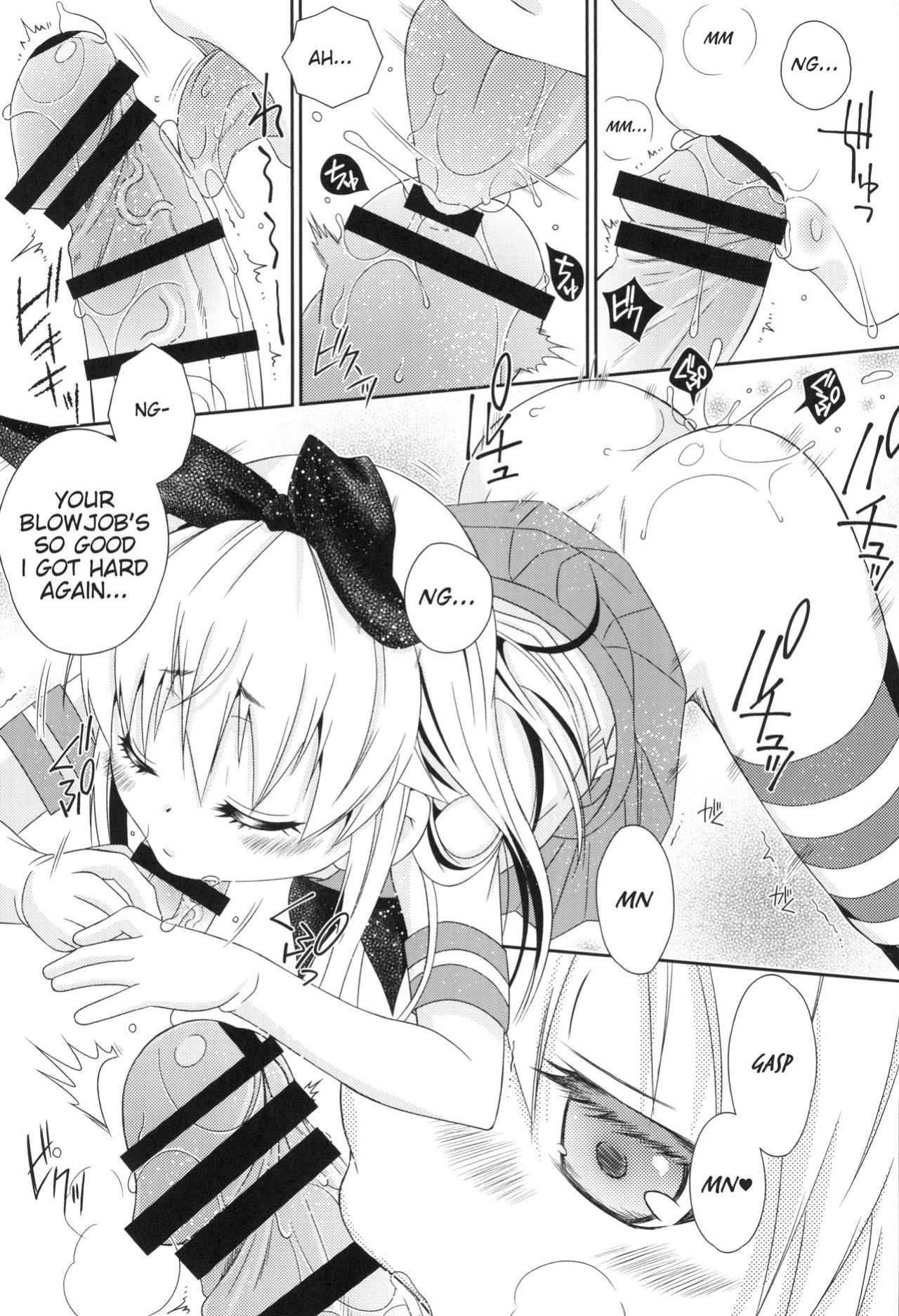 [Mariana Kaikou Kikaku (Mikami Hokuto)] Shimakaze-kun Challenge Shippai (Kantai Collection -KanColle-)