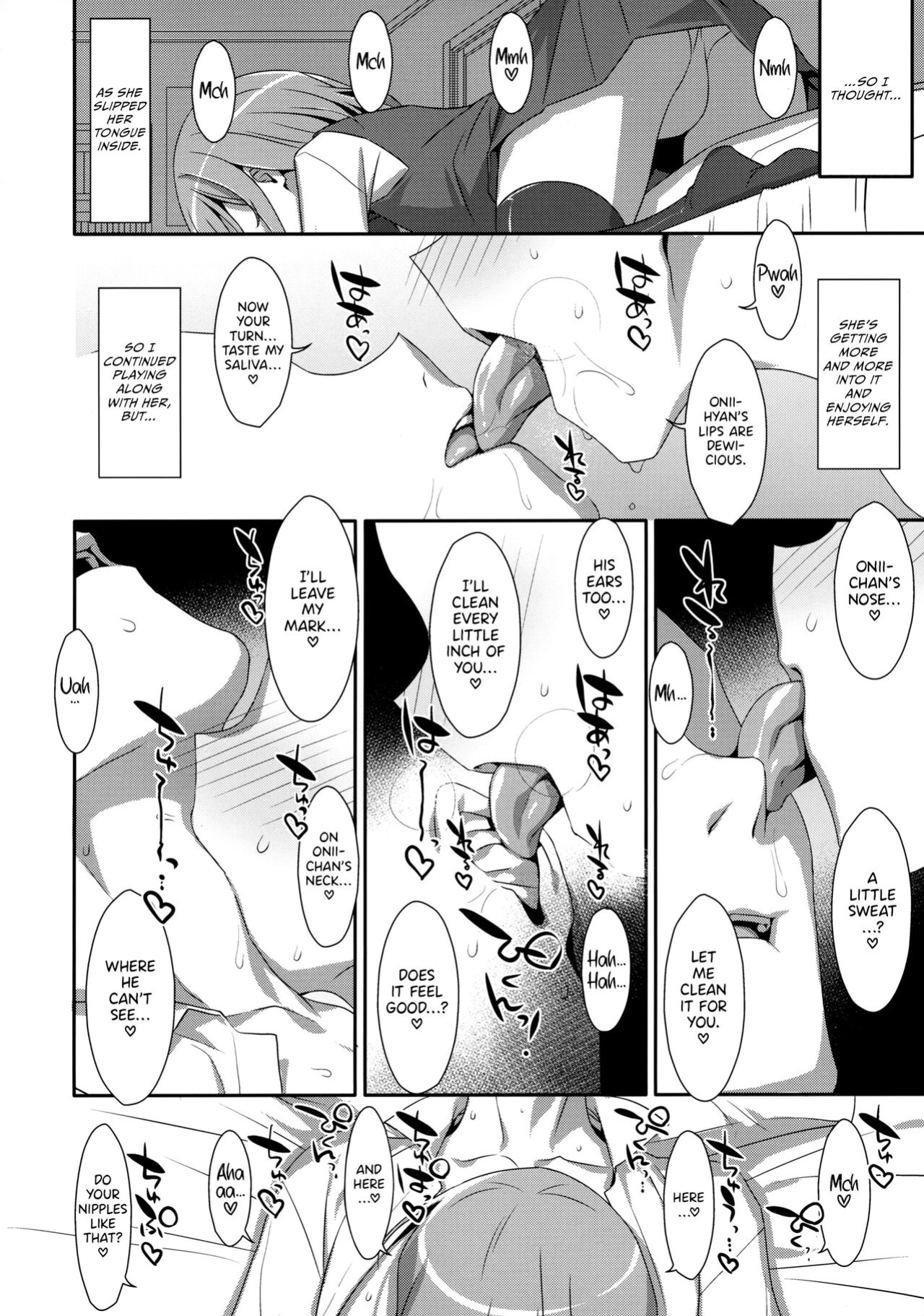 (C96) [TIES (Takei Ooki)] Neteiru (?) Onii-chan ni Iroiro Shitai! | I Want to Do Lots of Things With My Sleeping Onii-chan! [TRJR]