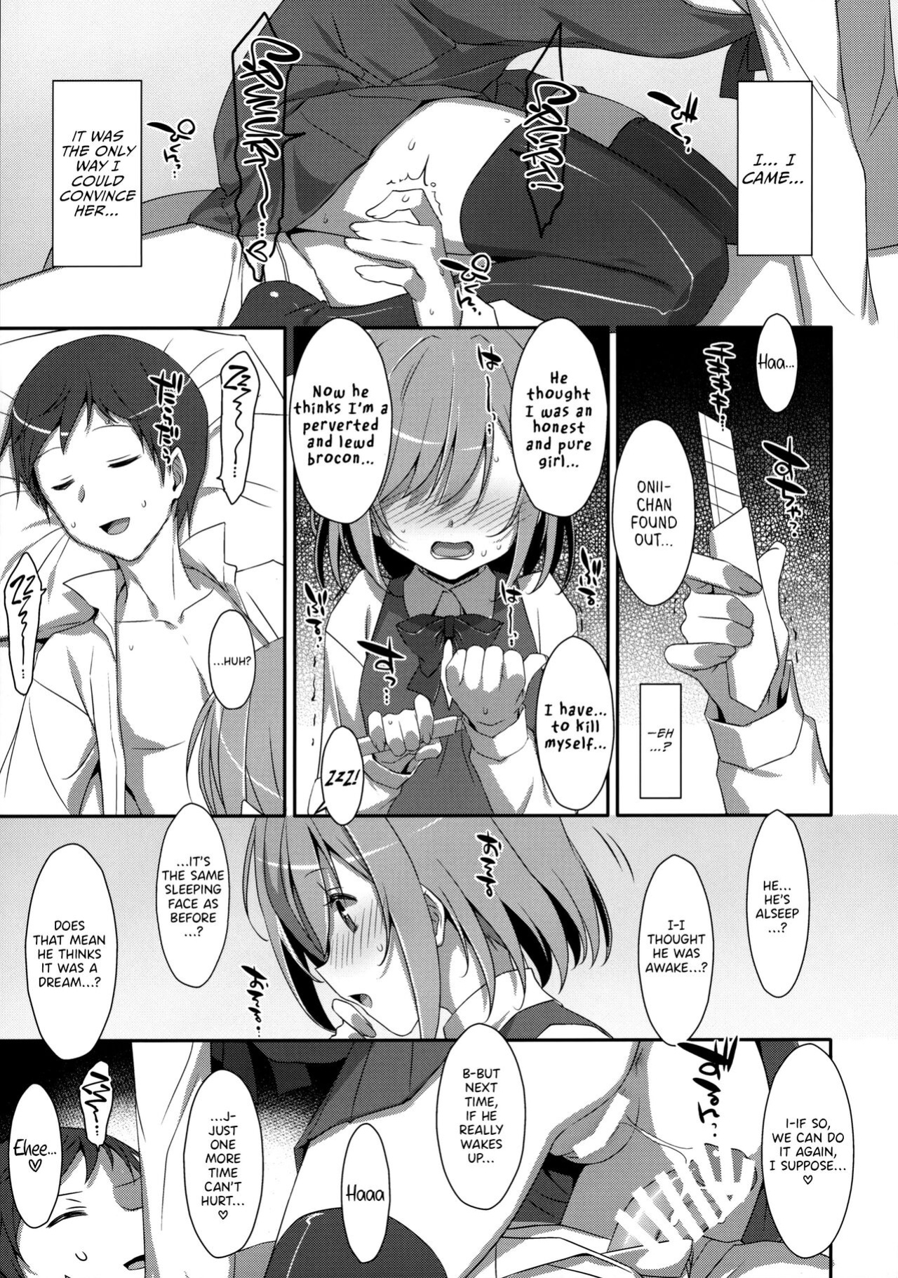 (C96) [TIES (Takei Ooki)] Neteiru (?) Onii-chan ni Iroiro Shitai! | I Want to Do Lots of Things With My Sleeping Onii-chan! [TRJR]