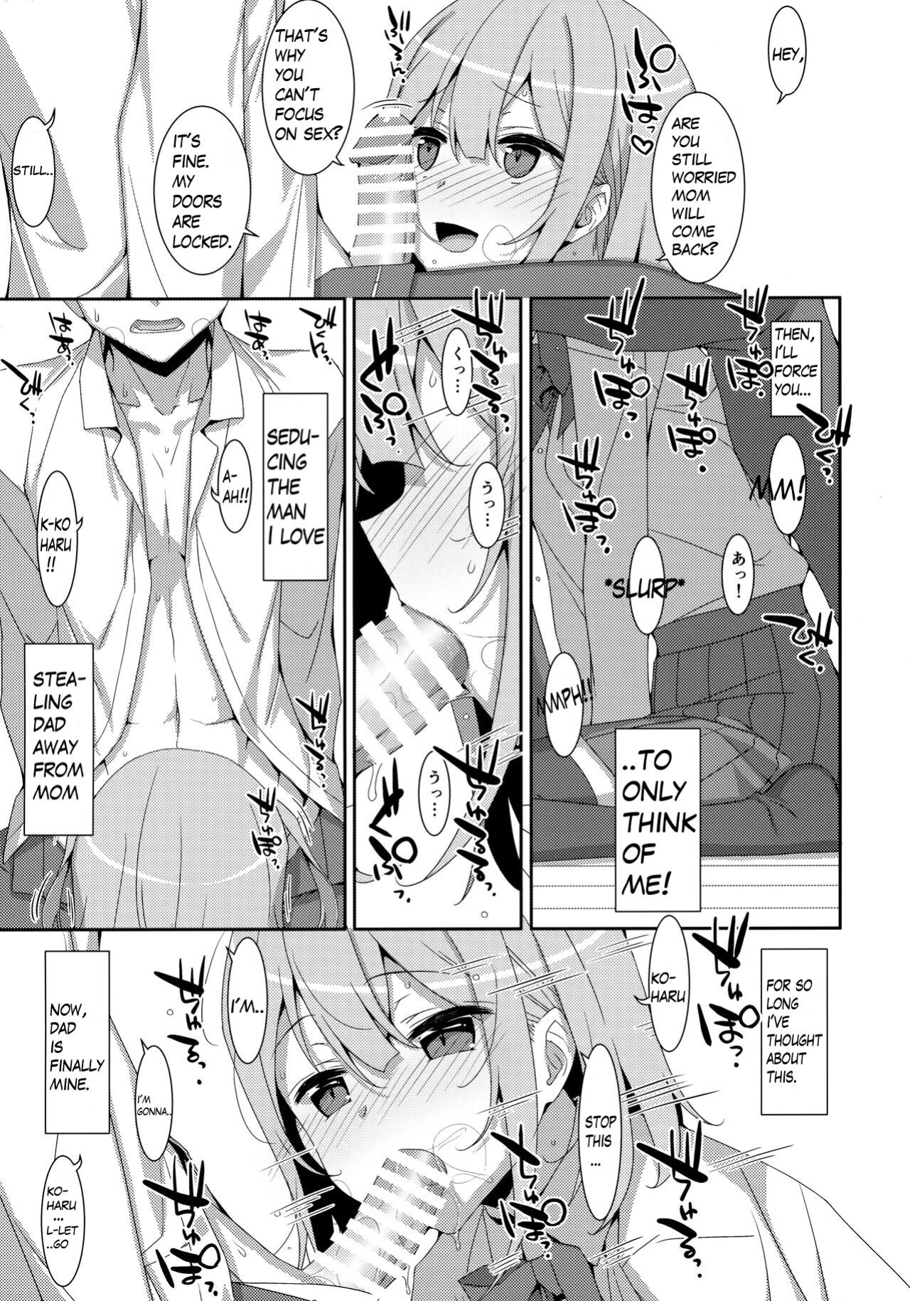 (C99) [TIES (Takei Ooki)] Watashi no, Otou-san