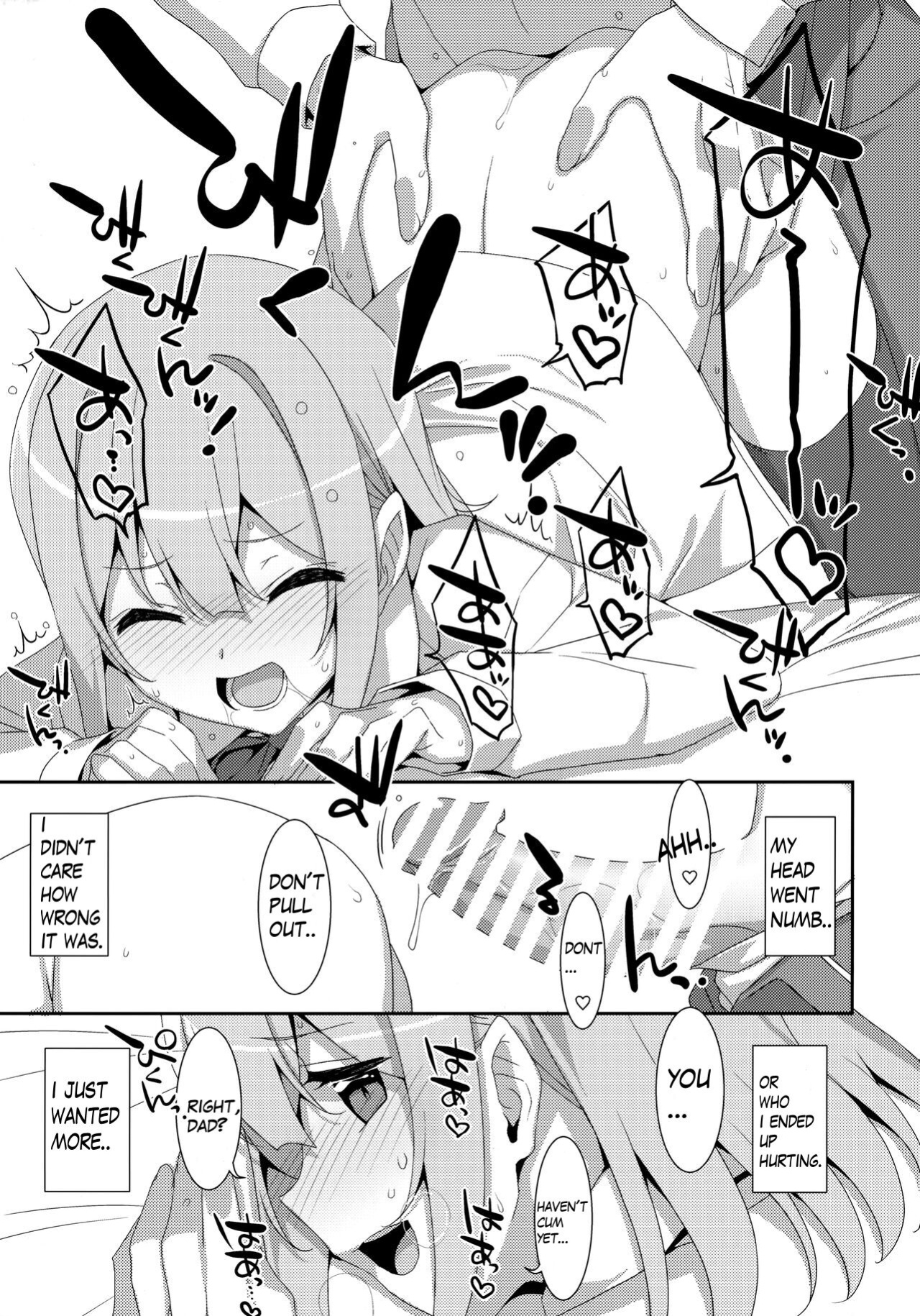 (C99) [TIES (Takei Ooki)] Watashi no, Otou-san