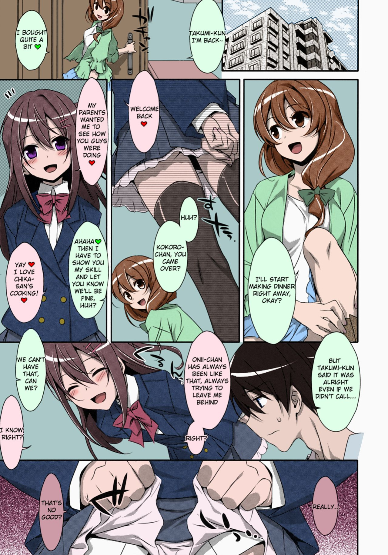 (COMIC1☆9) [TIES (Takei Ooki)] Watashi no, Onii-chan [Yuzuru Katsuragi] [Colorized]