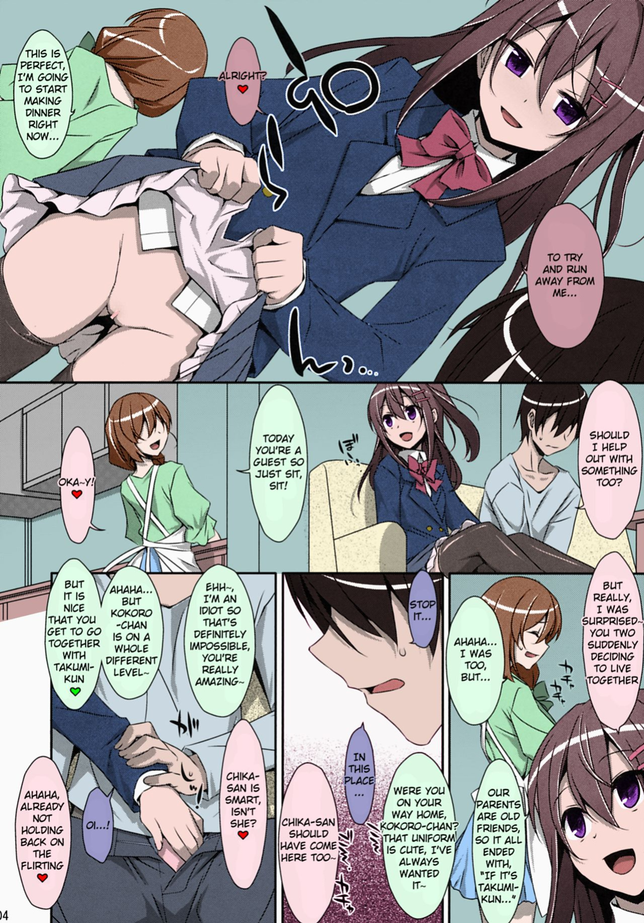 (COMIC1☆9) [TIES (Takei Ooki)] Watashi no, Onii-chan [Yuzuru Katsuragi] [Colorized]