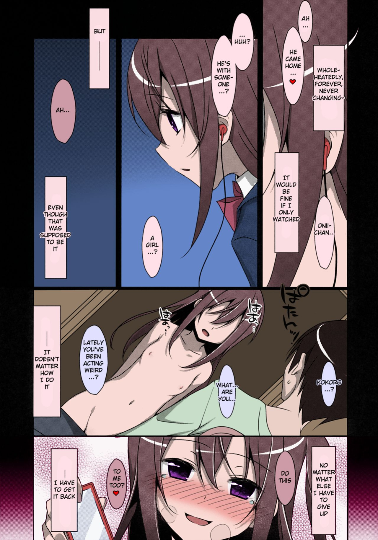 (COMIC1☆9) [TIES (Takei Ooki)] Watashi no, Onii-chan [Yuzuru Katsuragi] [Colorized]