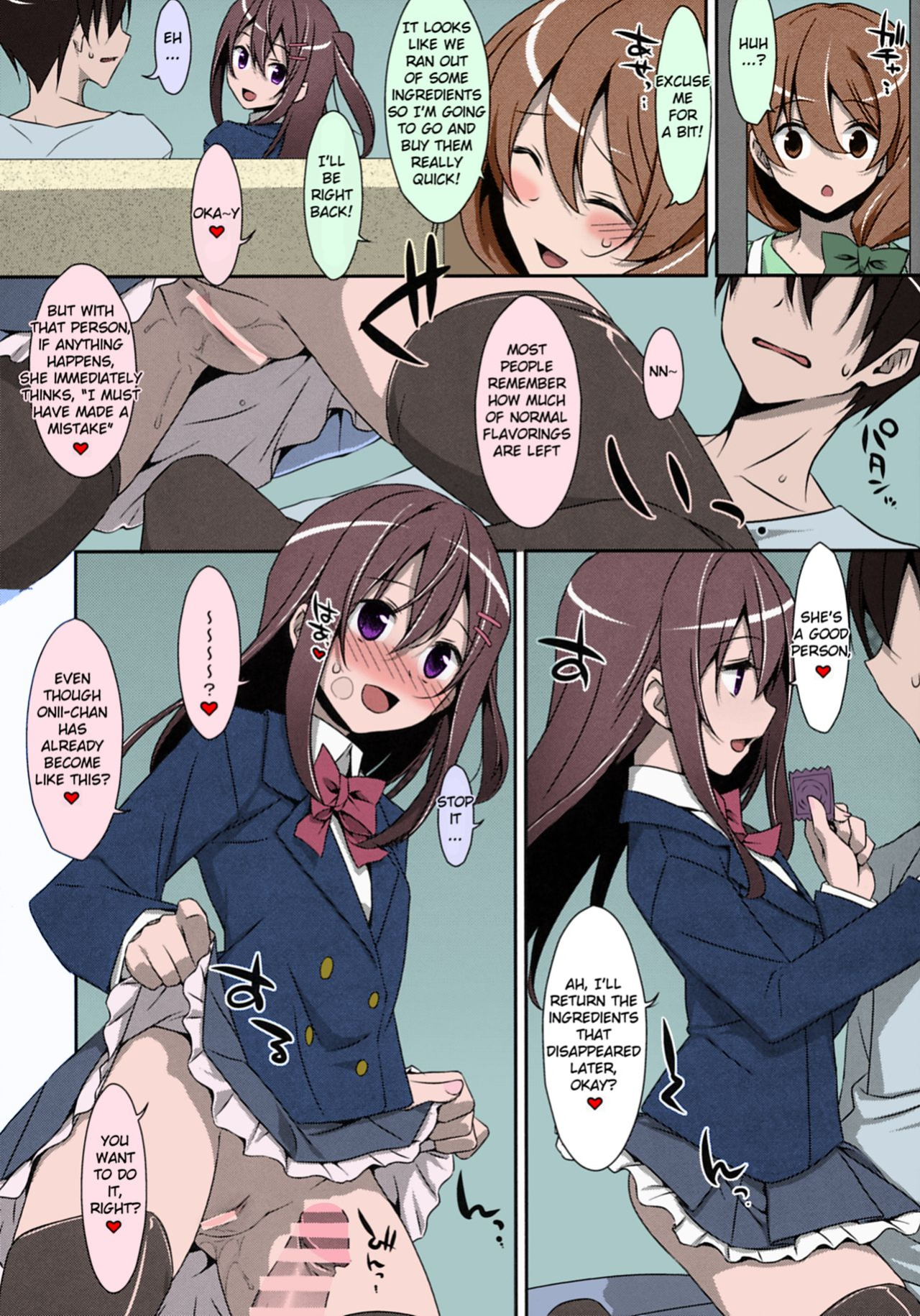 (COMIC1☆9) [TIES (Takei Ooki)] Watashi no, Onii-chan [Yuzuru Katsuragi] [Colorized]