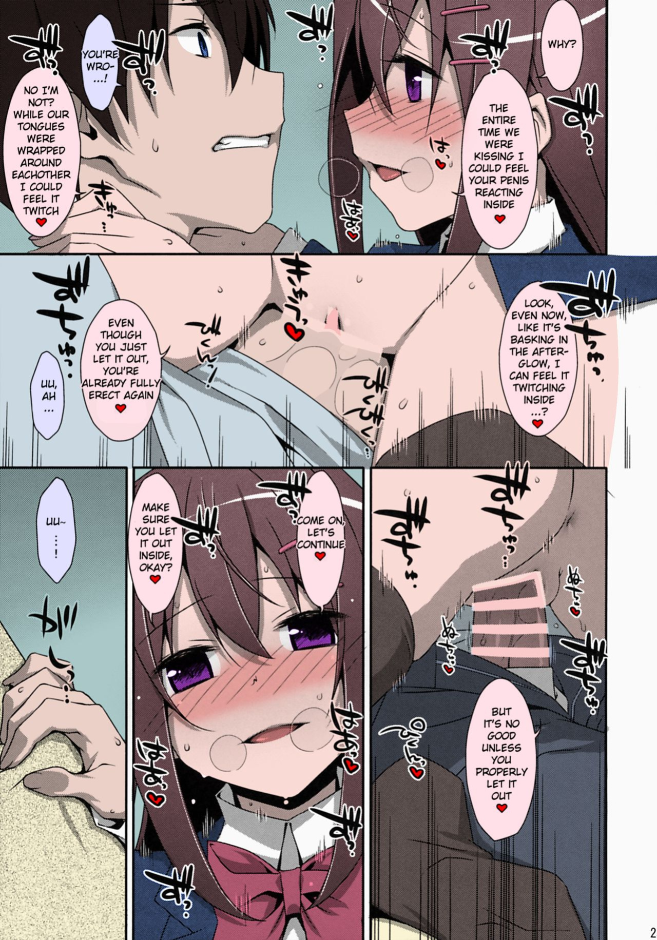 (COMIC1☆9) [TIES (Takei Ooki)] Watashi no, Onii-chan [Yuzuru Katsuragi] [Colorized]