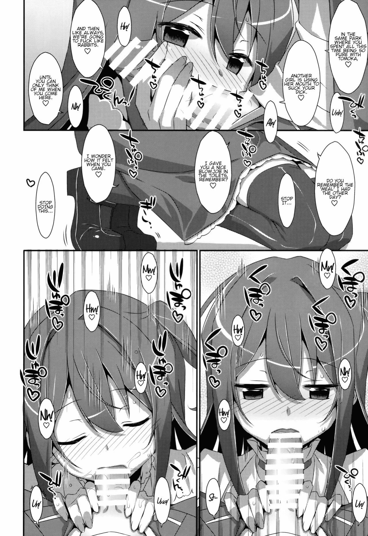 (C94) [TIES (Takei Ooki)] Watashi no, Onii-chan Kakioroshi (Watashi no, Onii-chan Soushuuhen) {Faux}