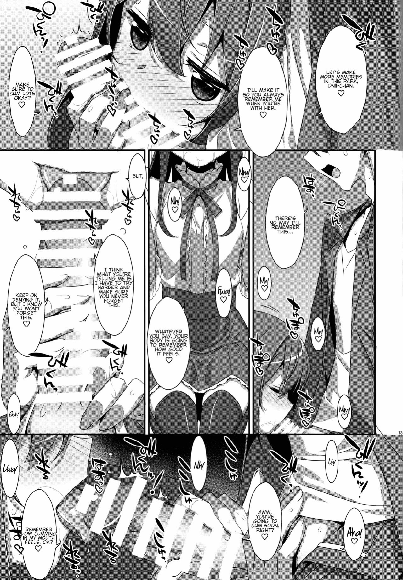 (C94) [TIES (Takei Ooki)] Watashi no, Onii-chan Kakioroshi (Watashi no, Onii-chan Soushuuhen) {Faux}